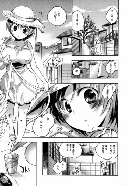 Page 170 of COMIC MUJIN 2007-09