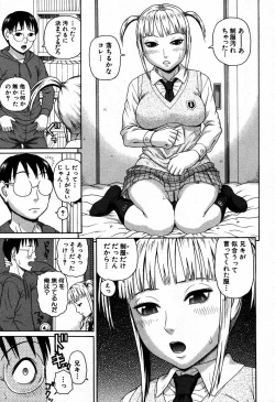 Page 212 of COMIC MUJIN 2007-09