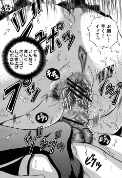 Page 281 of COMIC MUJIN 2007-09