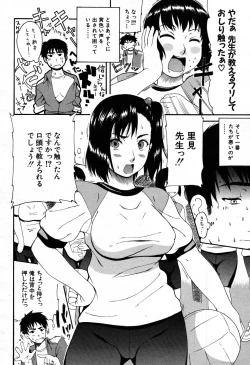 Page 291 of COMIC MUJIN 2007-09