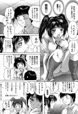 Page 318 of COMIC MUJIN 2007-09