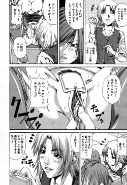 Page 385 of COMIC MUJIN 2007-09