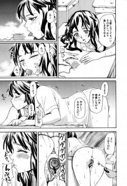 Page 408 of COMIC MUJIN 2007-09