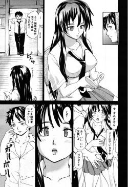 Page 414 of COMIC MUJIN 2007-09