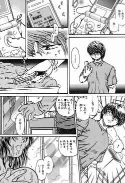 Page 491 of COMIC MUJIN 2007-09