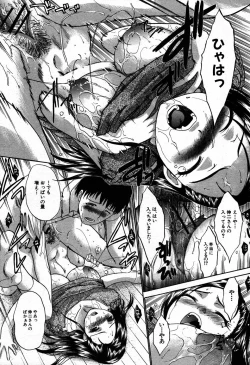 Page 64 of COMIC MUJIN 2007-09