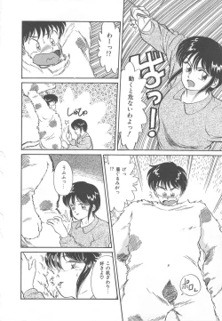 Page 108 of Tenshi no Romance