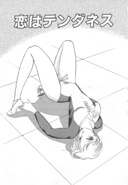 Page 111 of Tenshi no Romance