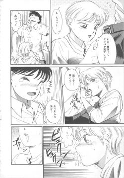 Page 118 of Tenshi no Romance