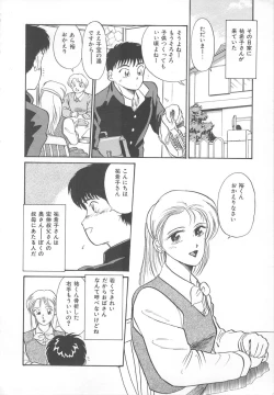 Page 130 of Tenshi no Romance