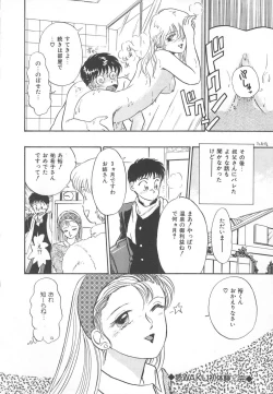 Page 142 of Tenshi no Romance