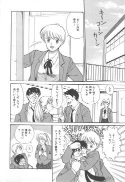 Page 144 of Tenshi no Romance