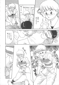 Page 150 of Tenshi no Romance