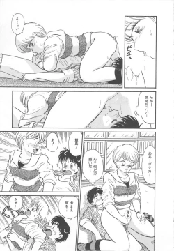 Page 153 of Tenshi no Romance