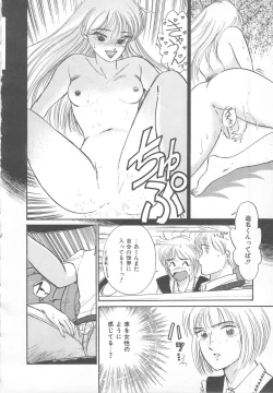 Page 20 of Tenshi no Romance