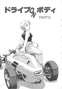 Page 25 of Tenshi no Romance