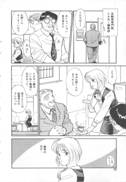 Page 26 of Tenshi no Romance