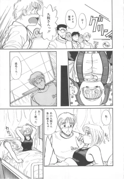 Page 33 of Tenshi no Romance