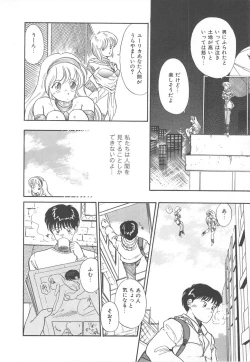 Page 48 of Tenshi no Romance