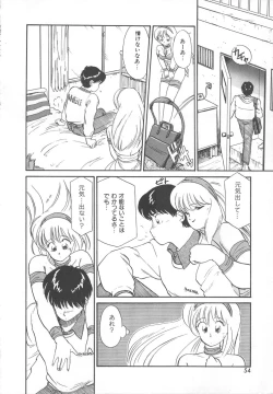 Page 52 of Tenshi no Romance