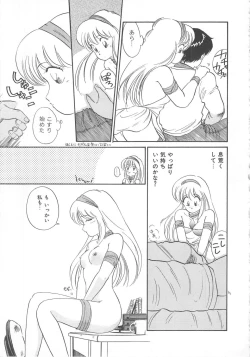 Page 53 of Tenshi no Romance