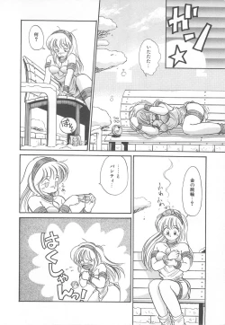 Page 64 of Tenshi no Romance