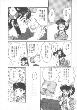 Page 82 of Tenshi no Romance