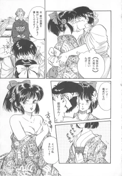 Page 85 of Tenshi no Romance