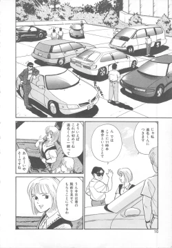 Page 8 of Tenshi no Romance