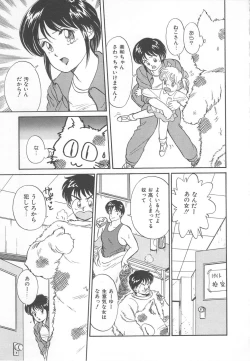 Page 95 of Tenshi no Romance