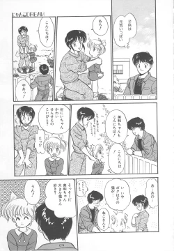 Page 97 of Tenshi no Romance