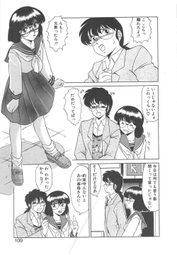 Page 107 of Binkan Meganekko!!