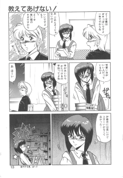 Page 11 of Binkan Meganekko!!