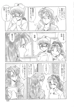 Page 123 of Binkan Meganekko!!