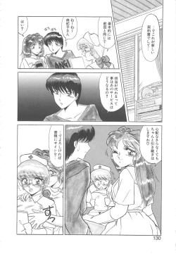 Page 128 of Binkan Meganekko!!