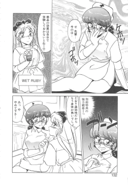 Page 130 of Binkan Meganekko!!