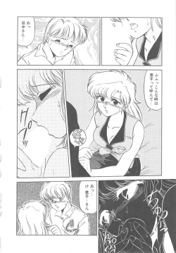 Page 30 of Binkan Meganekko!!