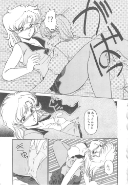 Page 31 of Binkan Meganekko!!