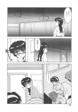 Page 42 of Binkan Meganekko!!