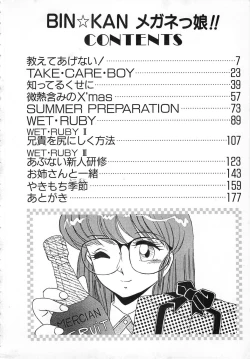 Page 4 of Binkan Meganekko!!