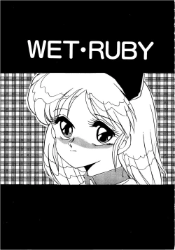 Page 87 of Binkan Meganekko!!