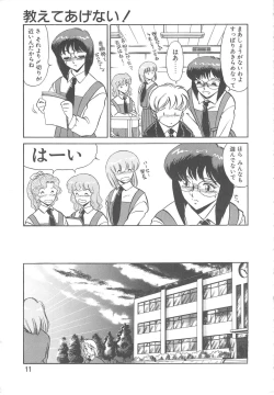 Page 9 of Binkan Meganekko!!