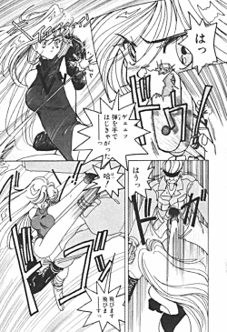 Page 146 of Petit A La Mode