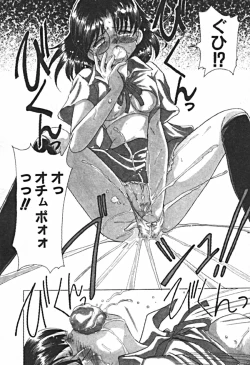 Page 173 of Petit A La Mode