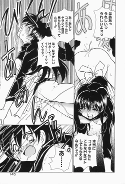 Page 149 of Dokusai - Fascio