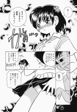 Page 162 of Dokusai - Fascio