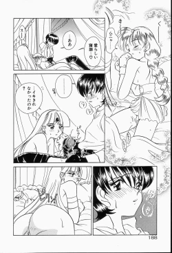 Page 192 of Dokusai - Fascio