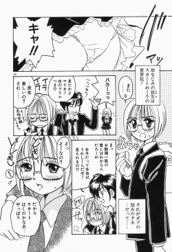 Page 196 of Dokusai - Fascio