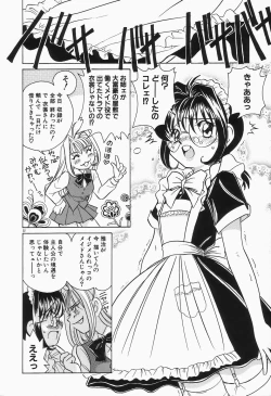 Page 36 of Dokusai - Fascio