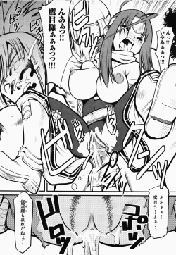 Page 111 of Nukenin - Hokaku, Soshite Choukyou e...